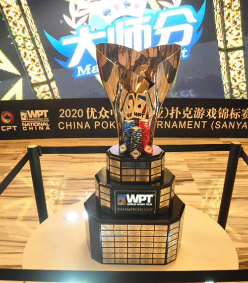 金浩铭金融投资公司_德州扑克WPT中国扑克锦标赛冠军金浩铭_冠军德州扑克牌