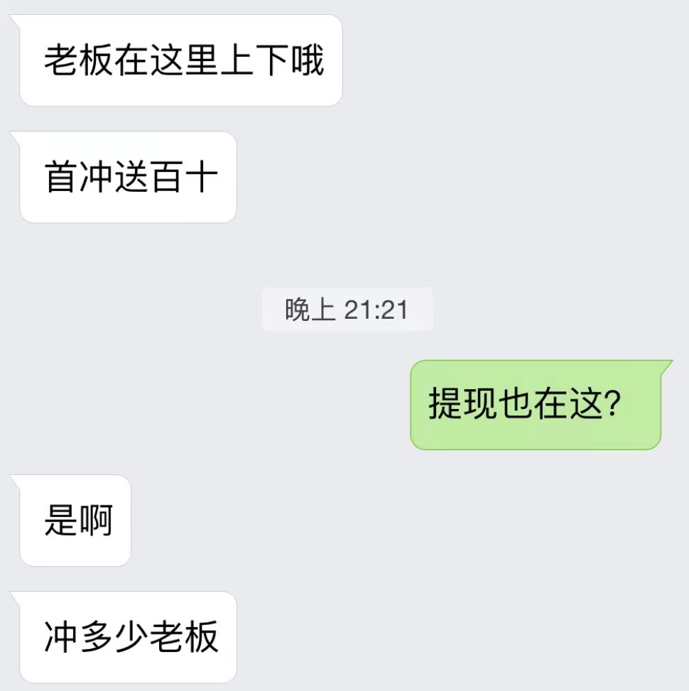 德州扑克博彩_德州扑克数据软件_博彩APP危害