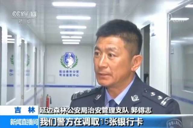有马德州扑克_网络德州扑克赌博团伙_网络赌博涉案金额巨大