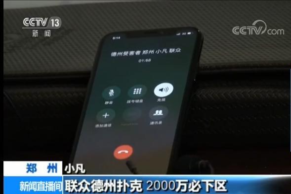 德州扑克赢钱游戏下载_德州扑克APP现金下注_网络游戏赌博