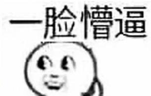 最好的德州扑克论坛_德州扑克策略与心理分析_德州扑克金融圈应用