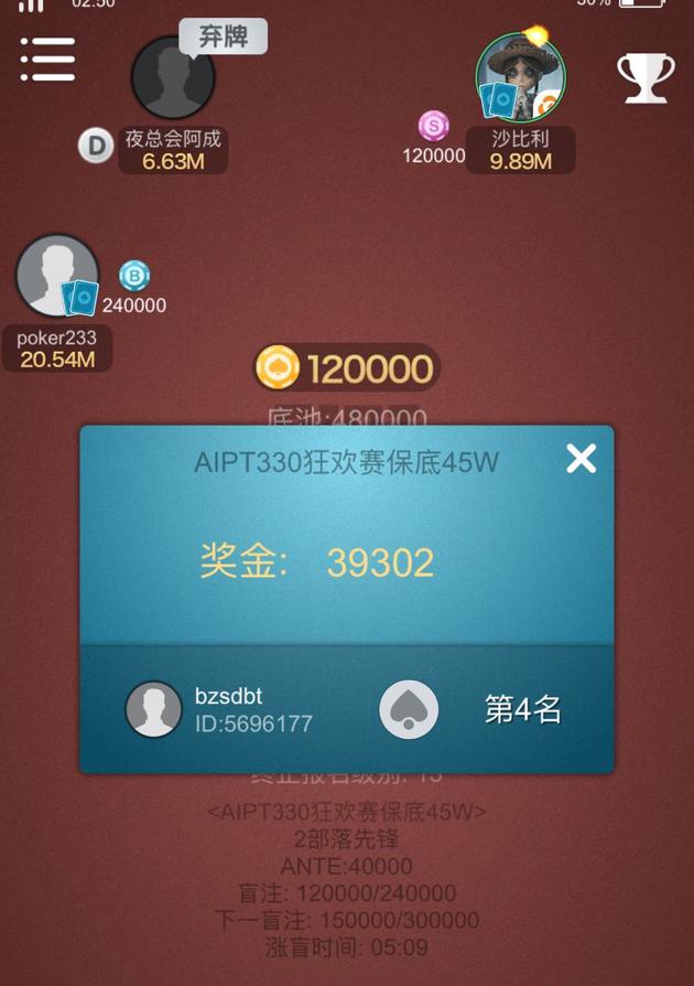 德州扑克每轮加注次数_德州扑克在中国发展历程_德扑在创投圈的传说与灰色地带