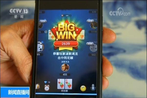 网络德州扑克赌博平台_中国网络游戏赌博平台_德州扑克客服都做什么