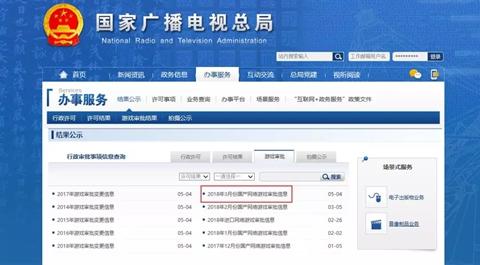 棋牌游戏赌博产业链_下分德州扑克公司_游戏行业监管收紧