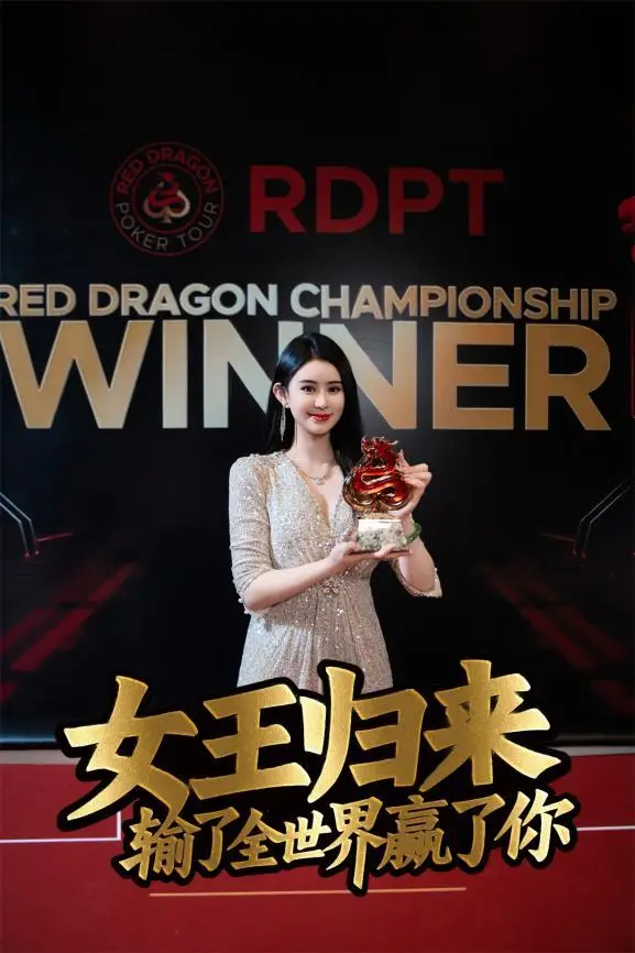 德州扑克竖屏短剧_专业竞技题材剧情_成为德州扑克职业牌手