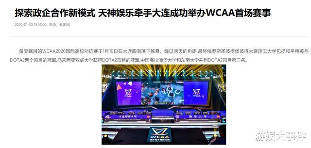WCAA绿色德扑大师春季常规赛_德州扑克竞技赛事规则_德州扑克升级