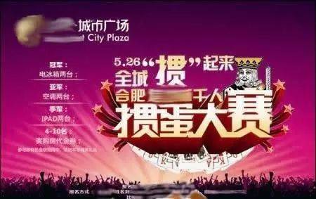 掼蛋竞技体育_德州扑克新手技巧_掼蛋规则技巧