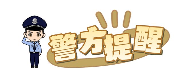 察右前旗警方捣毁德州扑克赌博窝点18人落网_赌博违法案件查处_中国德州扑克