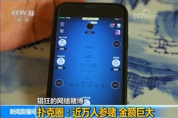 网络赌博 德州扑克 app 赌博平台_德州扑克9人桌入池率