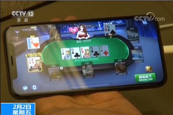德州扑克起手牌松_网络游戏赌博 德州扑克APP 虚拟货币兑换现金