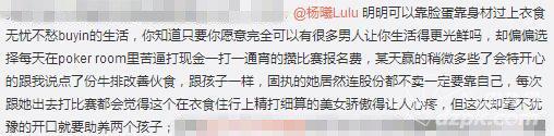 德州扑克职业牌手排名_Celina Lin扑克成绩_中国扑克圈顶尖牌手排名