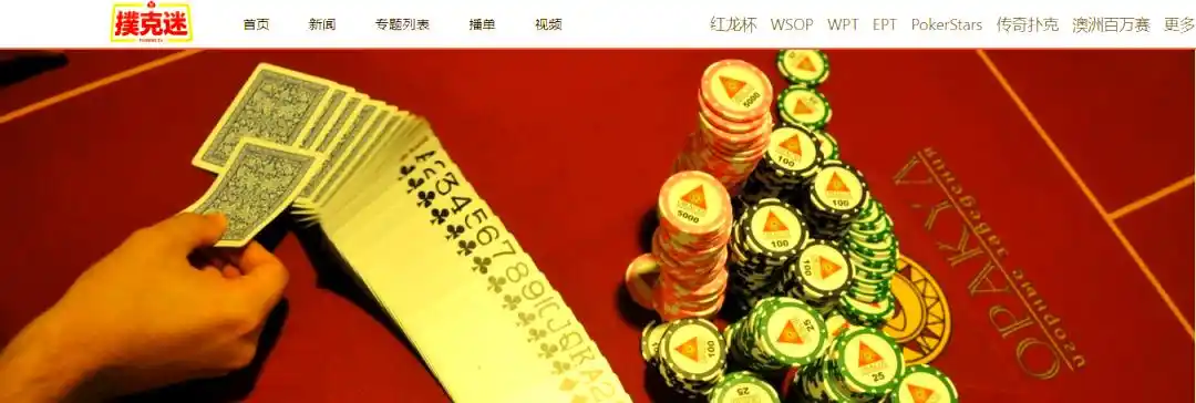 德州扑克check_牌型分析与建议_德州扑克常见误区