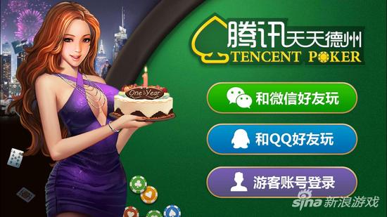 天天德州扑克怎么充值_天天德州 赌博币商 线下兑现