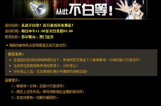 新浪棋牌中心德州扑克比赛_奥马哈比赛现金奖励_涂游德州扑克官网