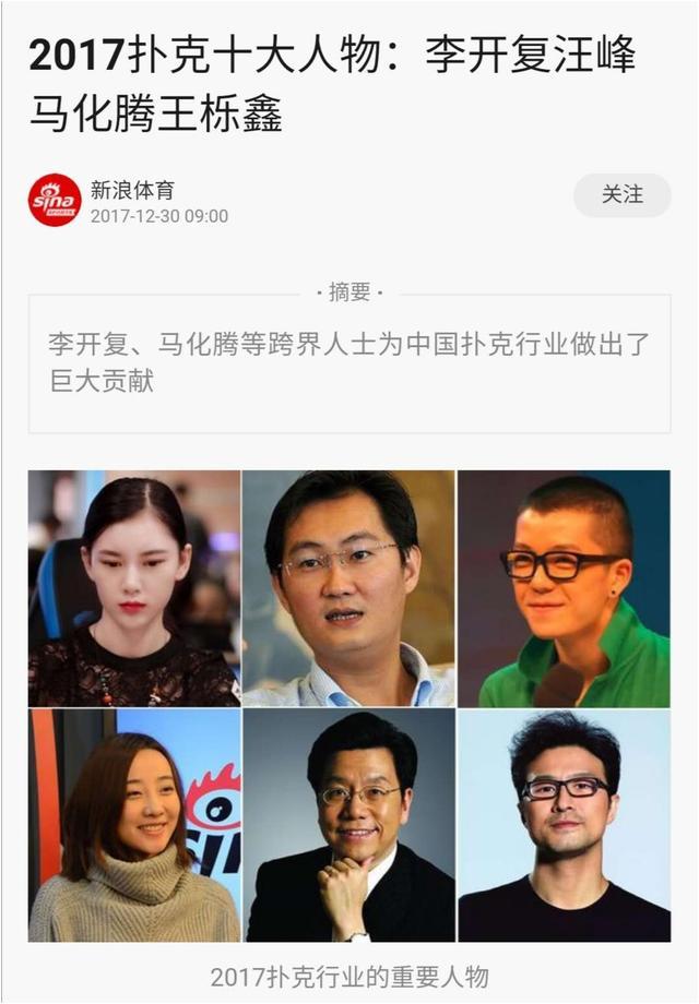 WCAA绿色德扑大师 德州扑克赛事规则 德州扑克竞技平台_德州扑克线下比赛