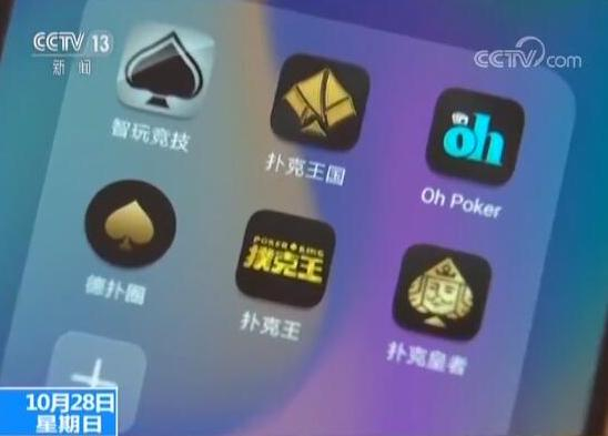 网络德州扑克赌博_打德州扑克比赛的APP_扑克王手机App赌博