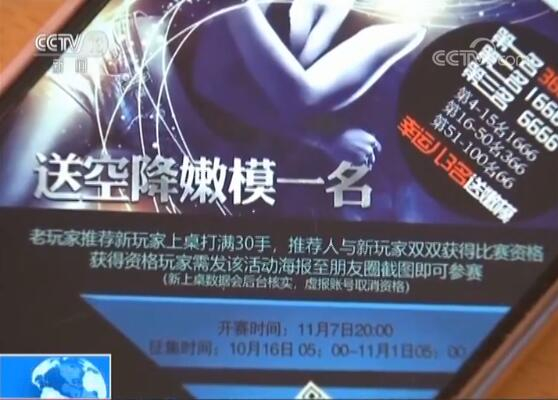 网络德州扑克赌博_扑克王手机App赌博_打德州扑克比赛的APP