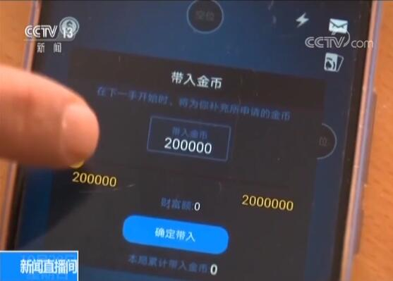 扑克王手机App赌博_网络德州扑克赌博_打德州扑克比赛的APP