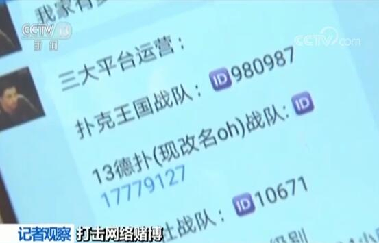 打德州扑克比赛的APP_网络德州扑克赌博_扑克王手机App赌博