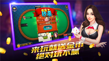 竞技联盟德州扑克手机版_515德州扑克官_竞技联盟德州扑克官方正版下载