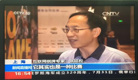 德州扑克 jj平台攻略_央视报道棋牌游戏发展_棋牌游戏电竞化
