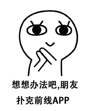 德州扑克一起配合打_德州扑克的真谛与作用_另一半打德州扑克的选择