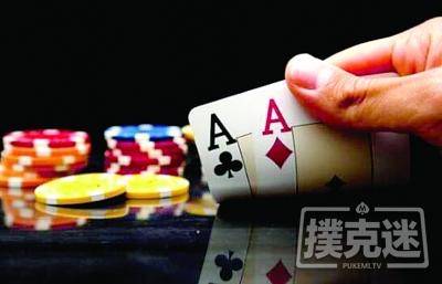 无限注德州扑克_德州扑克位置 枪口_翻牌持续下注