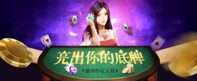 Poker位置优势下注策略_德州扑克 co位_后位置强牌加注技巧