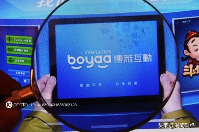 中国最大棋牌类游戏开发商 博雅互动 闲置现金司法冻结_博雅德州扑克qq版