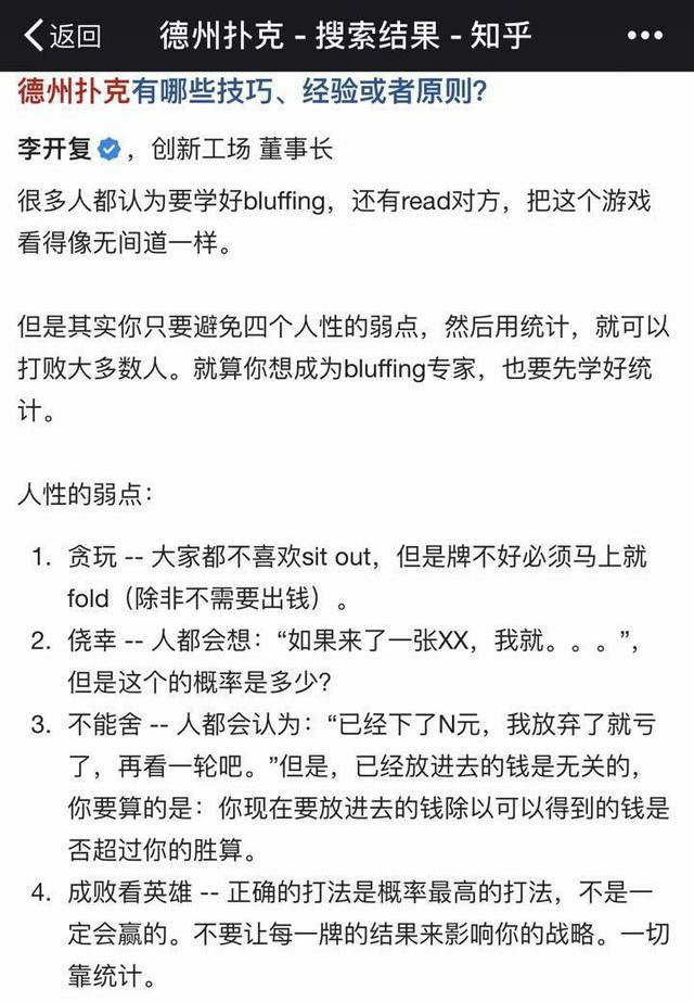 德州扑克行业监管_中国德州扑克学校_德州扑克涉赌案件