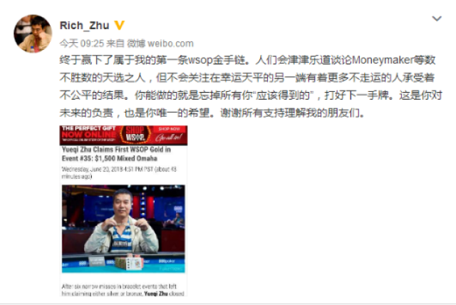 德州扑克行业监管_中国德州扑克学校_德州扑克涉赌案件