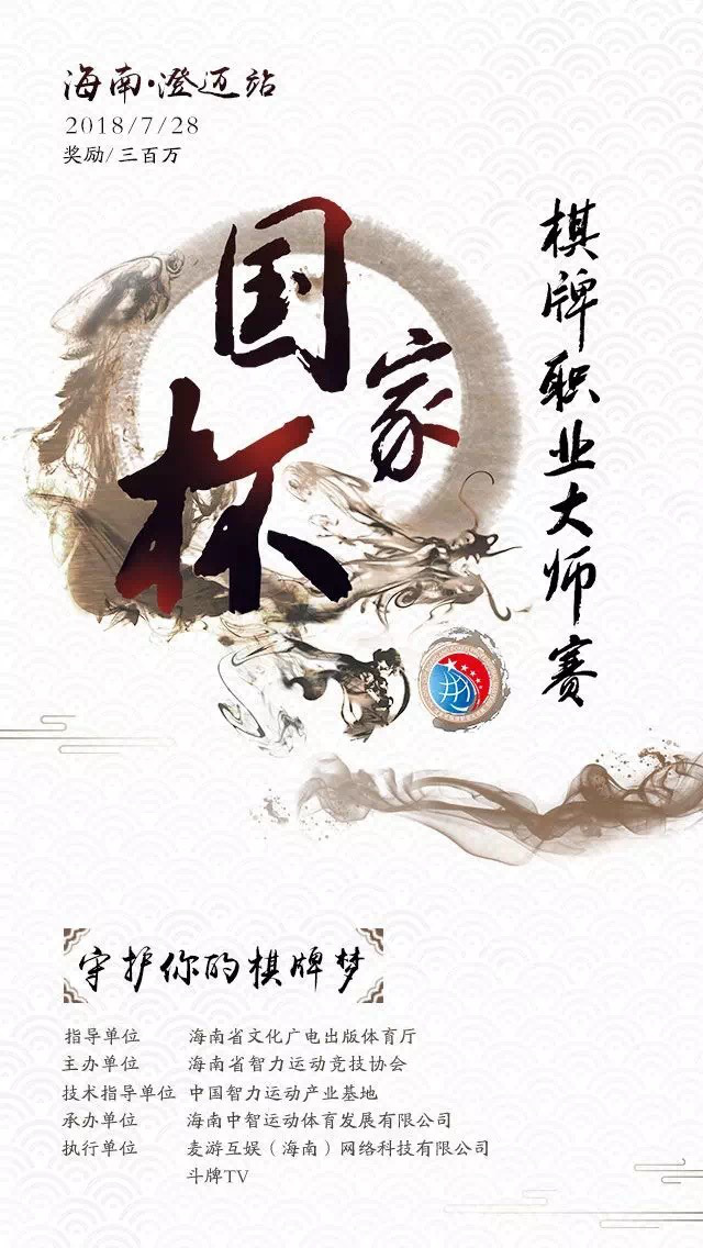 中国德州扑克学校_德州扑克行业监管_德州扑克涉赌案件