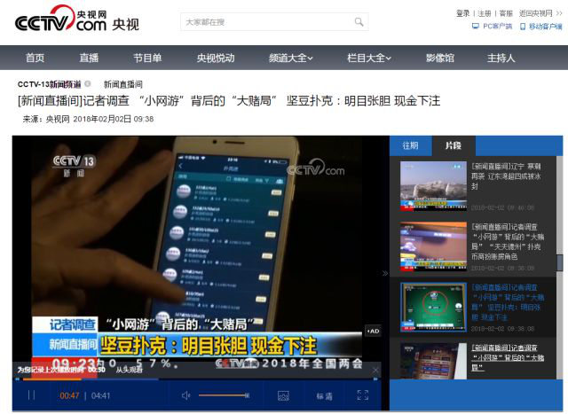 德州扑克行业监管_中国德州扑克学校_德州扑克涉赌案件
