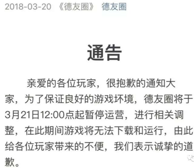 中国德州扑克学校_德州扑克行业监管_德州扑克涉赌案件