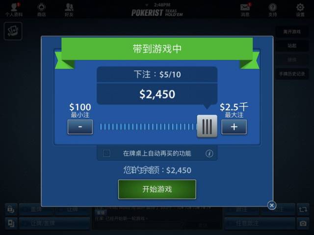 德州扑克24法则_德州扑克手游_社交纸牌游戏KamaGames