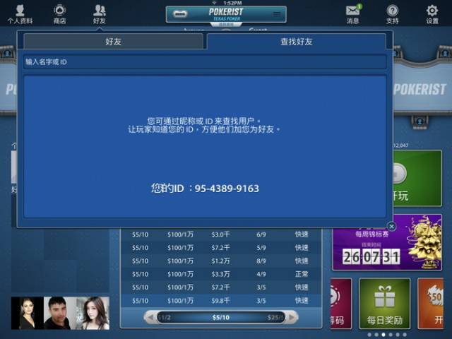 德州扑克24法则_社交纸牌游戏KamaGames_德州扑克手游