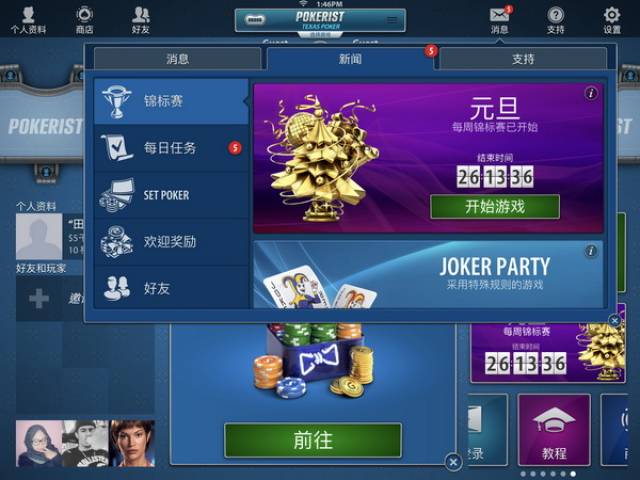 德州扑克手游_德州扑克24法则_社交纸牌游戏KamaGames