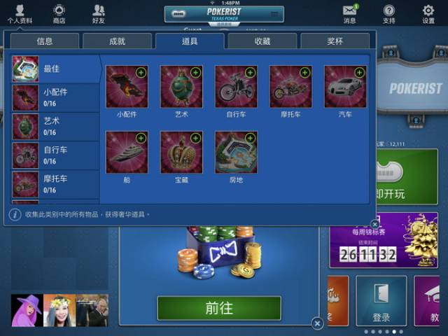 社交纸牌游戏KamaGames_德州扑克手游_德州扑克24法则