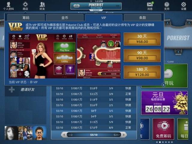 社交纸牌游戏KamaGames_德州扑克24法则_德州扑克手游