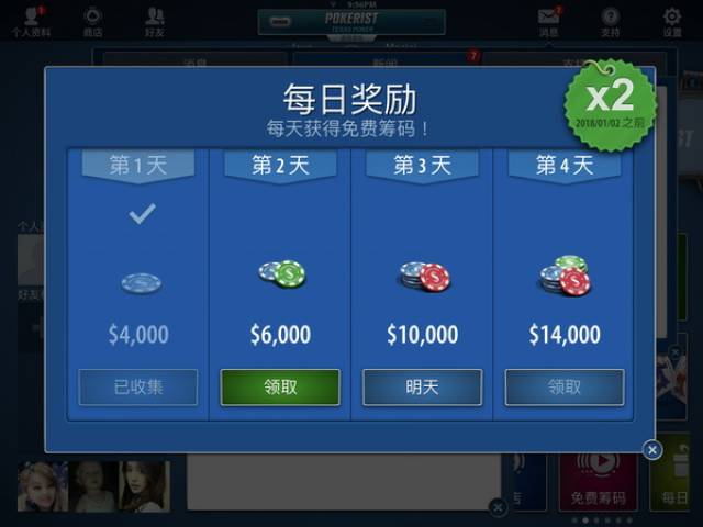 德州扑克手游_德州扑克24法则_社交纸牌游戏KamaGames