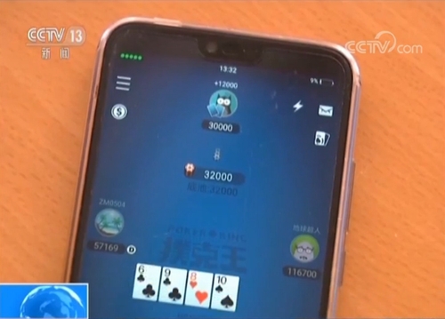 扑克王APP赌博平台_德州扑克国内第一人_网络德州扑克赌博