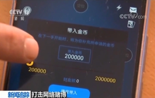 网络德州扑克赌博_扑克王APP赌博平台_德州扑克国内第一人