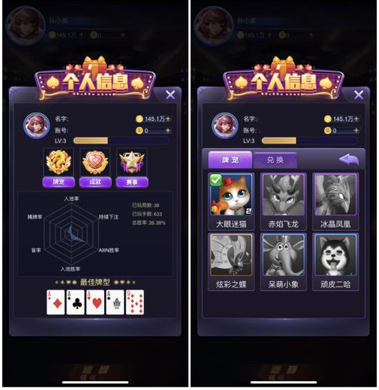 德州扑克新版本_德州扑克大师瑞雪版本更新_德州扑克大师挑战模式玩法