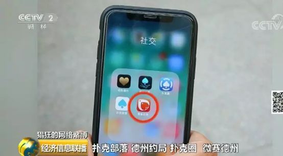 耍德州扑克倾家荡产_靠玩游戏赚钱是否可靠_玩游戏赚钱的真相