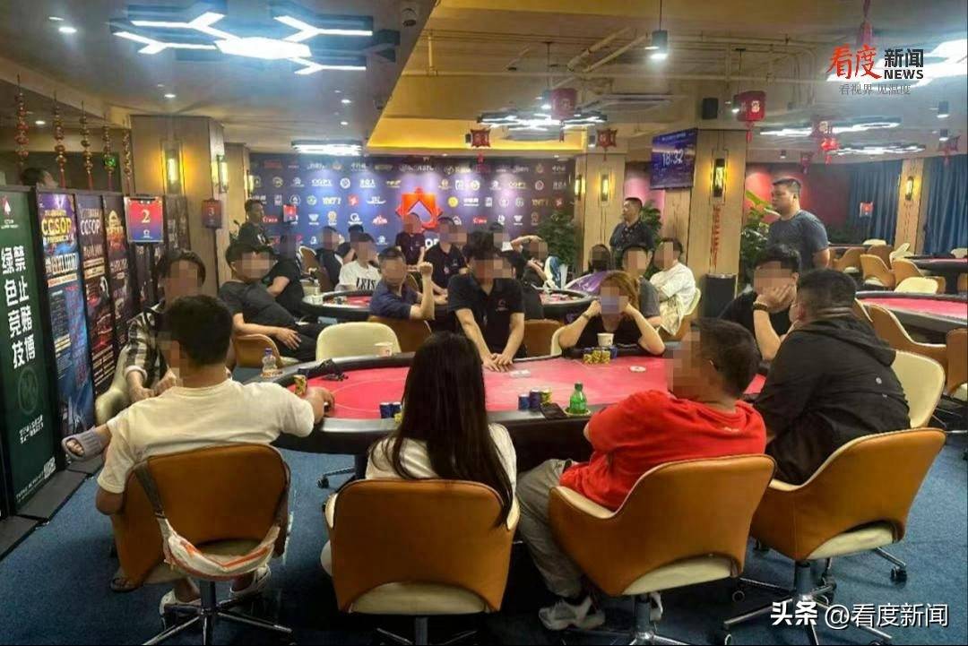 成都青羊公安打击赌博窝点_德州扑克俱乐部赌博案件_德州扑克比赛通知