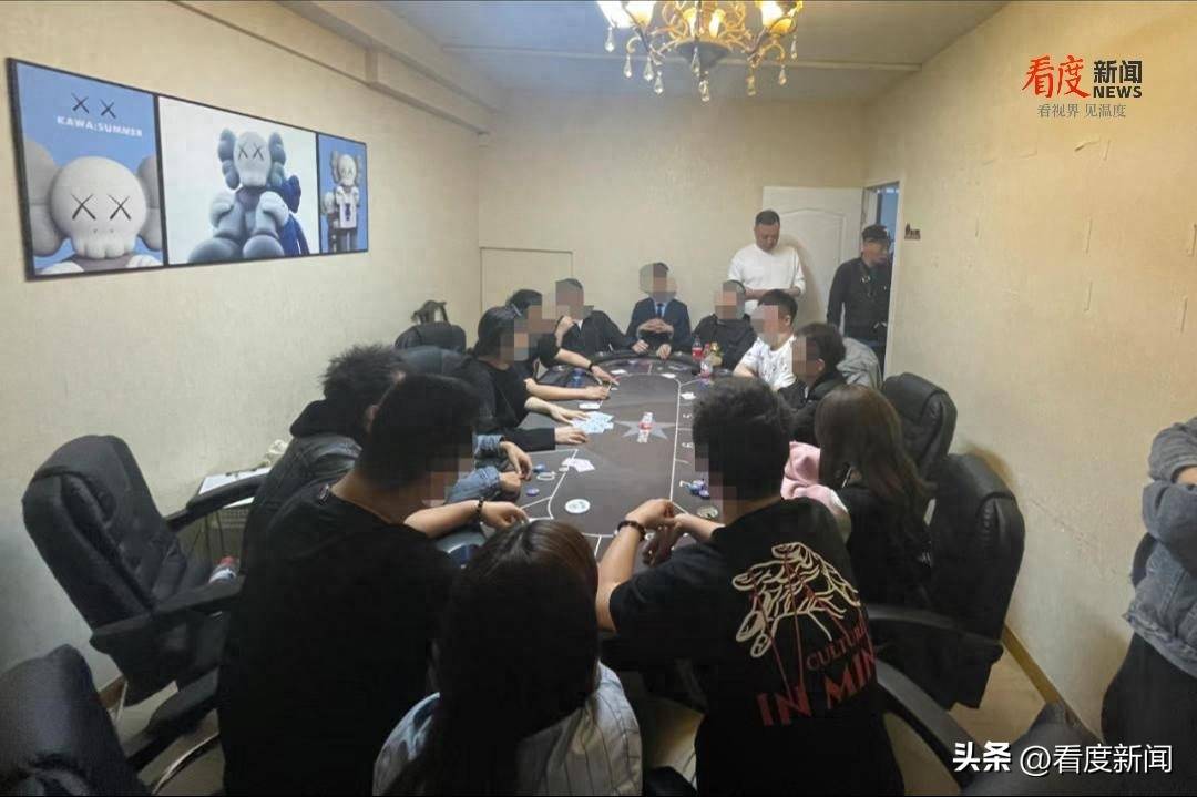 成都青羊公安打击赌博窝点_德州扑克俱乐部赌博案件_德州扑克比赛通知