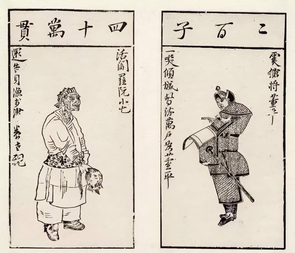 德州扑克小叶子_扑克牌历史起源_叶子戏发展演变