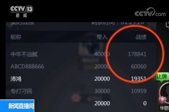德州扑克APP现金下注_网络游戏赌博_微信天天德州扑克