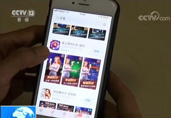 德州扑克APP现金下注_微信天天德州扑克_网络游戏赌博