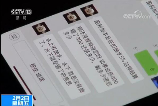 德州扑克APP现金下注_微信天天德州扑克_网络游戏赌博